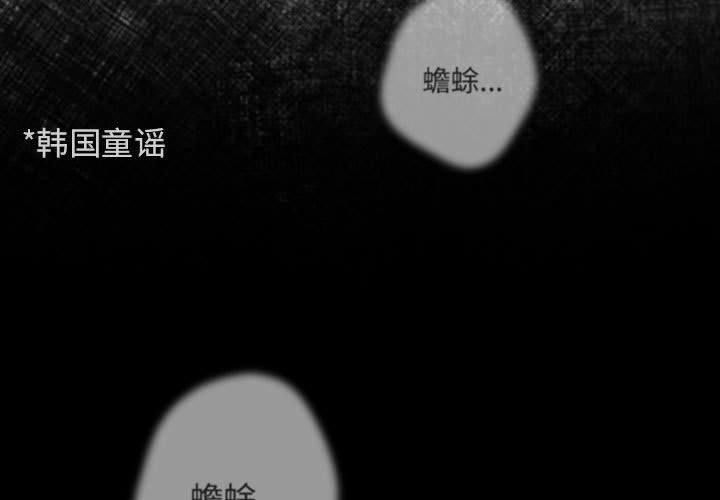 [韩国漫画] 游戏不能这样玩 剧情,巨乳大奶#[182P]-3