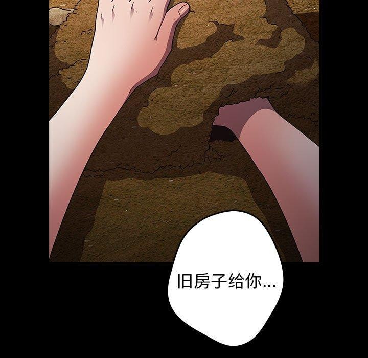 [韩国漫画] 游戏不能这样玩 剧情,巨乳大奶#[182P]-5