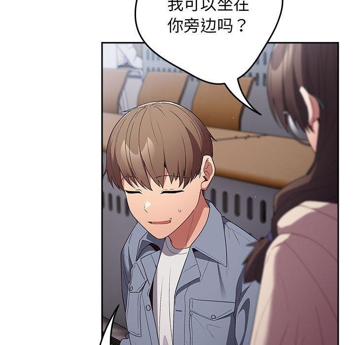 [韩国漫画] 游戏不能这样玩 剧情,巨乳大奶#[182P]-51