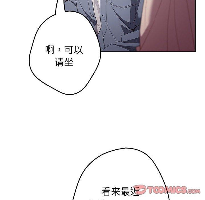 [韩国漫画] 游戏不能这样玩 剧情,巨乳大奶#[182P]-52