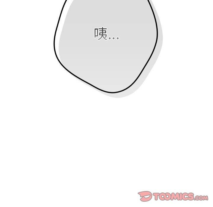 [韩国漫画] 游戏不能这样玩 剧情,巨乳大奶#[182P]-60