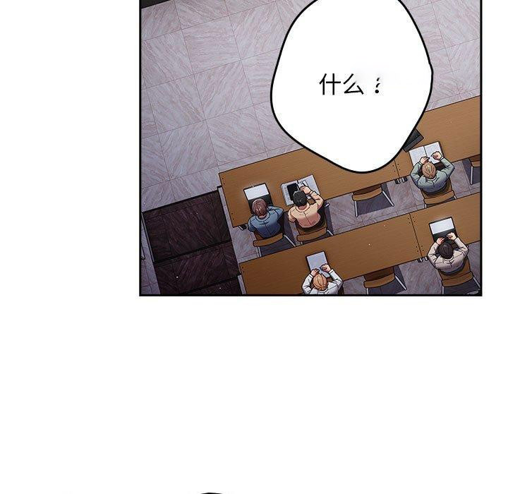 [韩国漫画] 游戏不能这样玩 剧情,巨乳大奶#[182P]-63