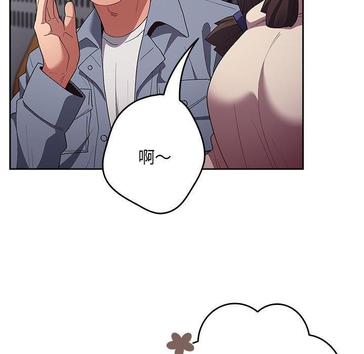 [韩国漫画] 游戏不能这样玩 剧情,巨乳大奶#[182P]-65