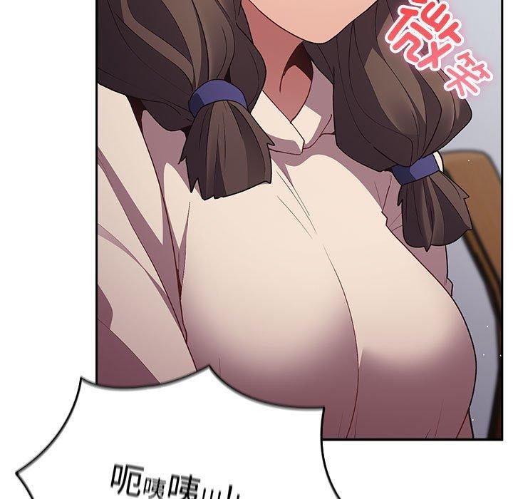 [韩国漫画] 游戏不能这样玩 剧情,巨乳大奶#[182P]-79