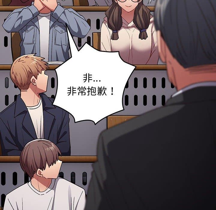 [韩国漫画] 游戏不能这样玩 剧情,巨乳大奶#[182P]-82