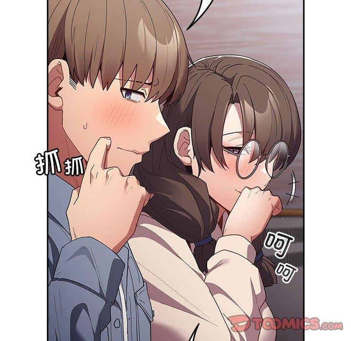 [韩国漫画] 游戏不能这样玩 剧情,巨乳大奶#[182P]-84