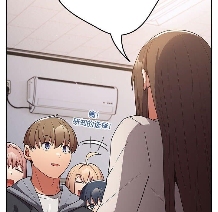 [韩国漫画] 游戏不能这样玩 剧情,巨乳大奶#[189P]-103