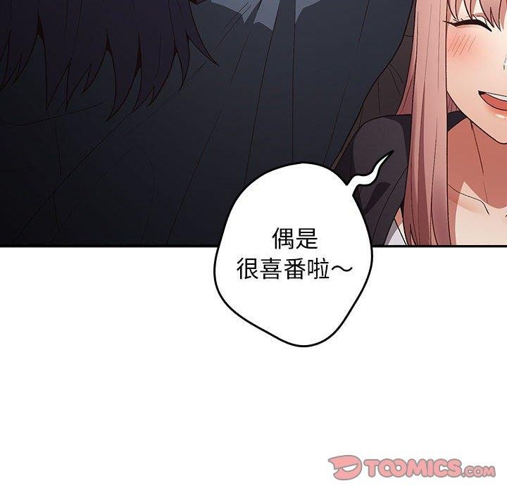 [韩国漫画] 游戏不能这样玩 剧情,巨乳大奶#[189P]-11