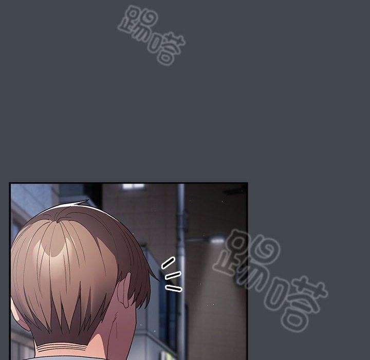 [韩国漫画] 游戏不能这样玩 剧情,巨乳大奶#[189P]-125