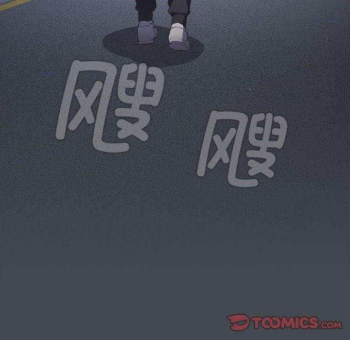 [韩国漫画] 游戏不能这样玩 剧情,巨乳大奶#[189P]-131