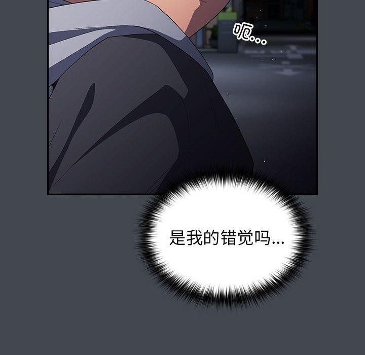 [韩国漫画] 游戏不能这样玩 剧情,巨乳大奶#[189P]-133