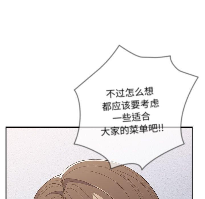 [韩国漫画] 游戏不能这样玩 剧情,巨乳大奶#[189P]-14