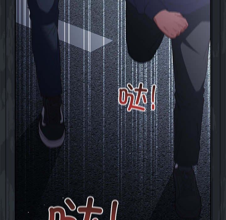 [韩国漫画] 游戏不能这样玩 剧情,巨乳大奶#[189P]-156
