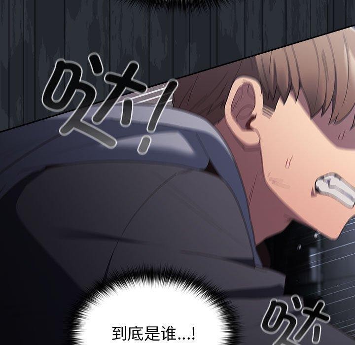 [韩国漫画] 游戏不能这样玩 剧情,巨乳大奶#[189P]-158