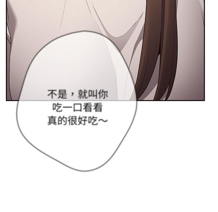 [韩国漫画] 游戏不能这样玩 剧情,巨乳大奶#[189P]-16