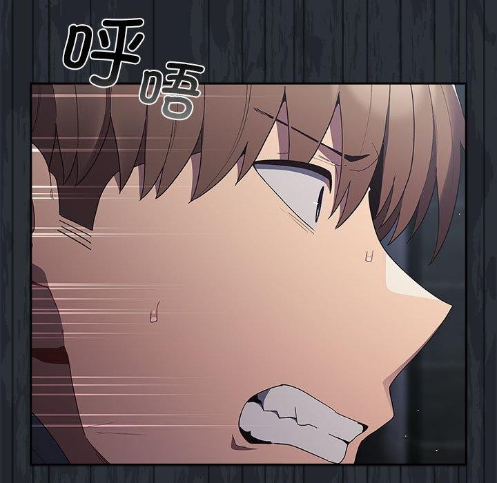 [韩国漫画] 游戏不能这样玩 剧情,巨乳大奶#[189P]-160