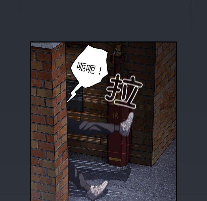 [韩国漫画] 游戏不能这样玩 剧情,巨乳大奶#[189P]-165