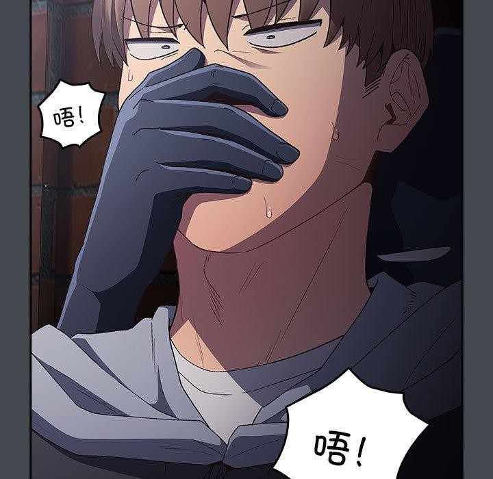 [韩国漫画] 游戏不能这样玩 剧情,巨乳大奶#[189P]-168