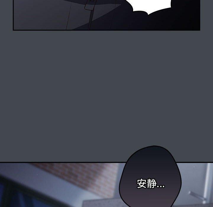 [韩国漫画] 游戏不能这样玩 剧情,巨乳大奶#[189P]-169