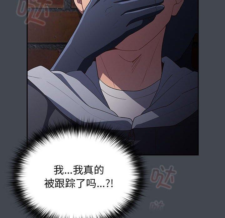 [韩国漫画] 游戏不能这样玩 剧情,巨乳大奶#[189P]-173