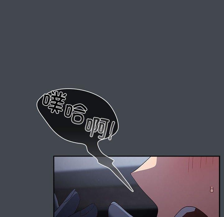 [韩国漫画] 游戏不能这样玩 剧情,巨乳大奶#[189P]-175