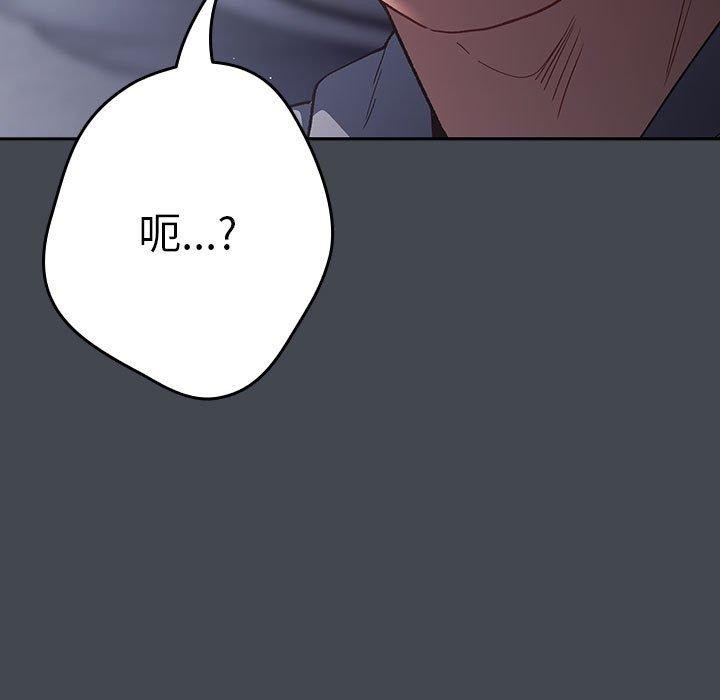 [韩国漫画] 游戏不能这样玩 剧情,巨乳大奶#[189P]-180