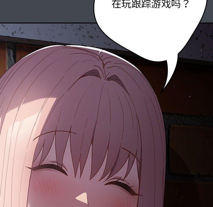 [韩国漫画] 游戏不能这样玩 剧情,巨乳大奶#[189P]-185