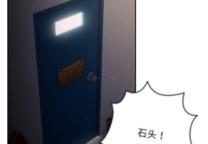 [韩国漫画] 游戏不能这样玩 剧情,巨乳大奶#[189P]-2