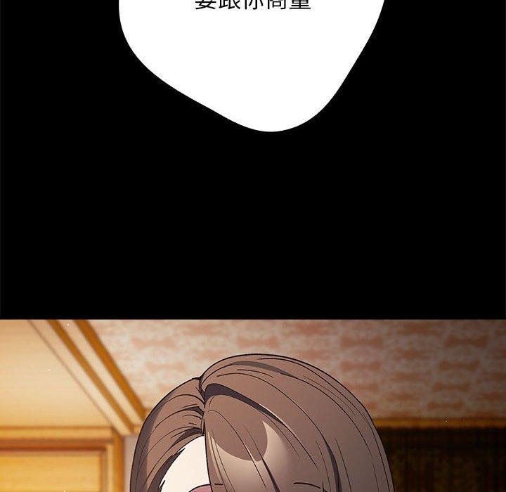 [韩国漫画] 游戏不能这样玩 剧情,巨乳大奶#[189P]-23