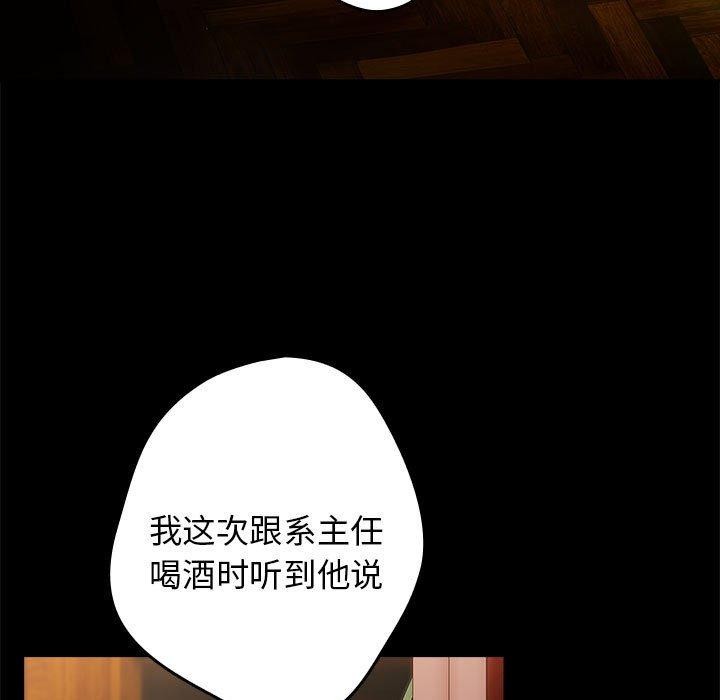 [韩国漫画] 游戏不能这样玩 剧情,巨乳大奶#[189P]-28