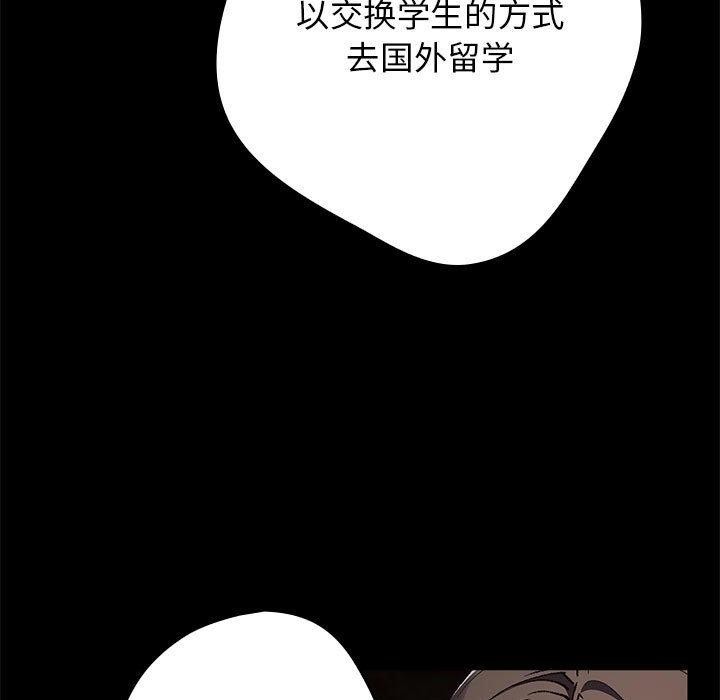 [韩国漫画] 游戏不能这样玩 剧情,巨乳大奶#[189P]-30
