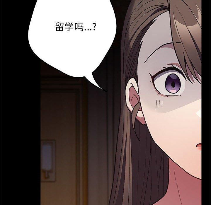 [韩国漫画] 游戏不能这样玩 剧情,巨乳大奶#[189P]-31
