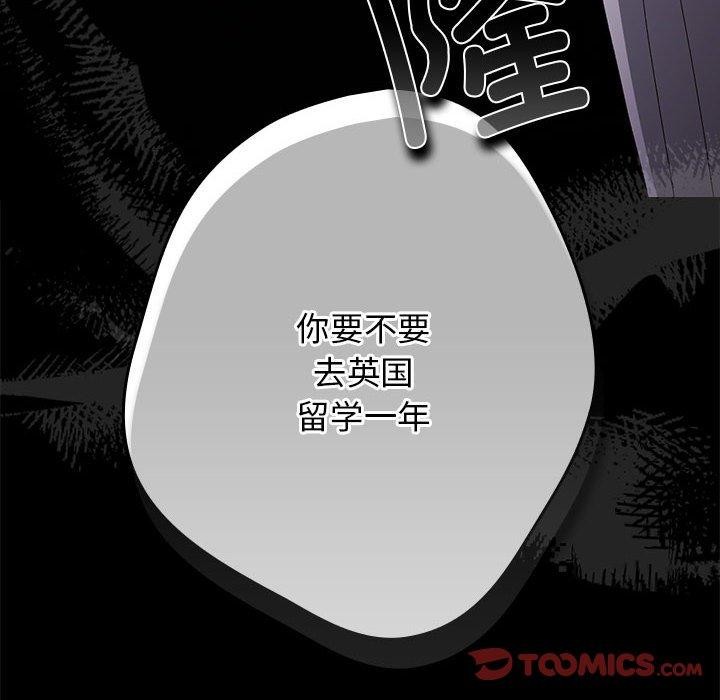 [韩国漫画] 游戏不能这样玩 剧情,巨乳大奶#[189P]-35