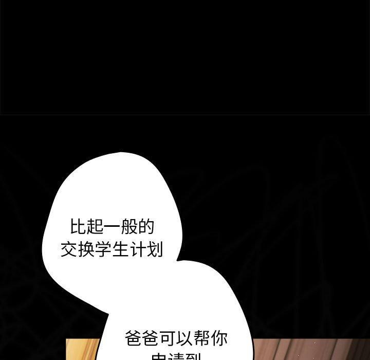 [韩国漫画] 游戏不能这样玩 剧情,巨乳大奶#[189P]-36