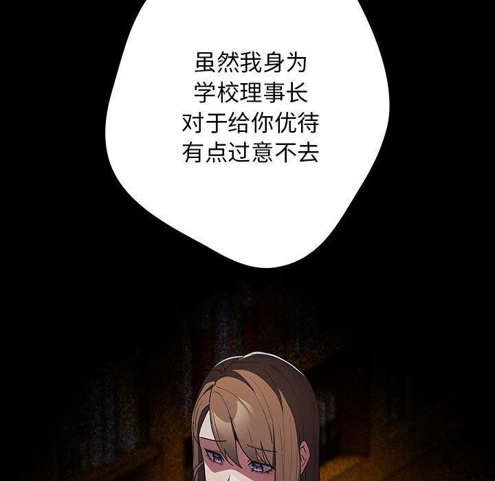 [韩国漫画] 游戏不能这样玩 剧情,巨乳大奶#[189P]-48