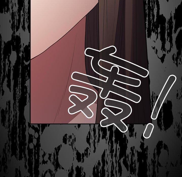 [韩国漫画] 游戏不能这样玩 剧情,巨乳大奶#[189P]-56