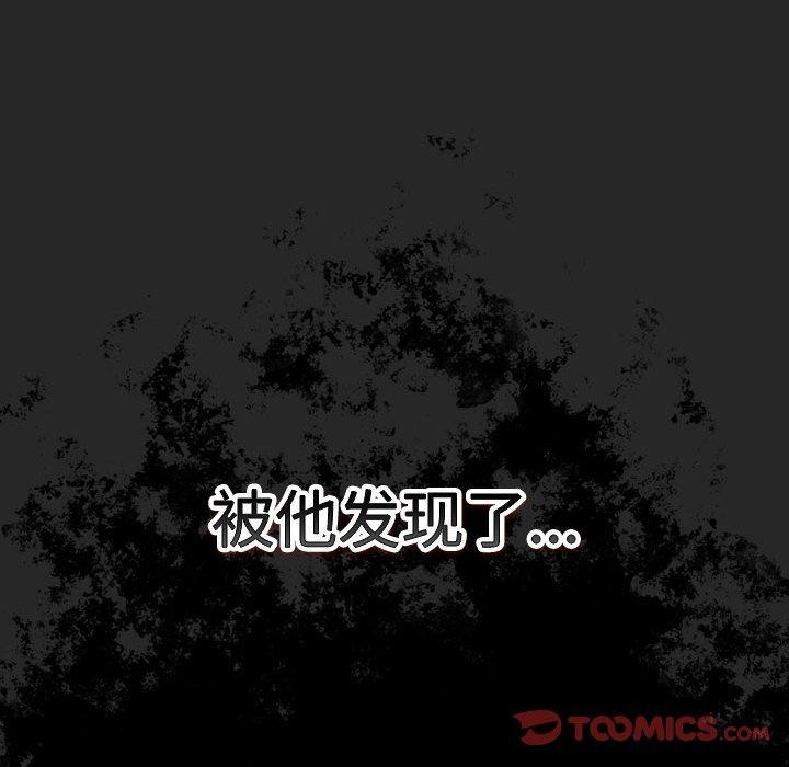 [韩国漫画] 游戏不能这样玩 剧情,巨乳大奶#[189P]-67