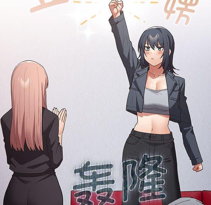 [韩国漫画] 游戏不能这样玩 剧情,巨乳大奶#[189P]-7