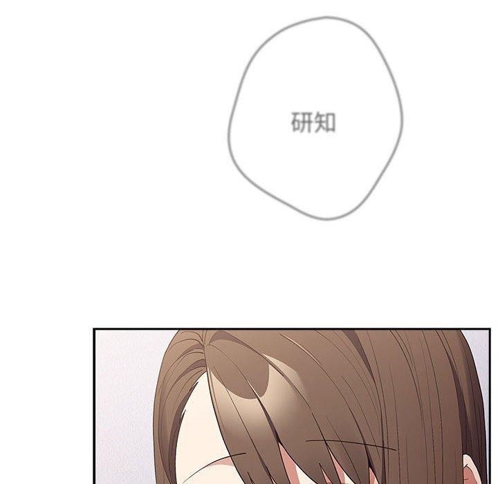[韩国漫画] 游戏不能这样玩 剧情,巨乳大奶#[189P]-81