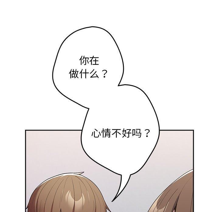 [韩国漫画] 游戏不能这样玩 剧情,巨乳大奶#[189P]-86