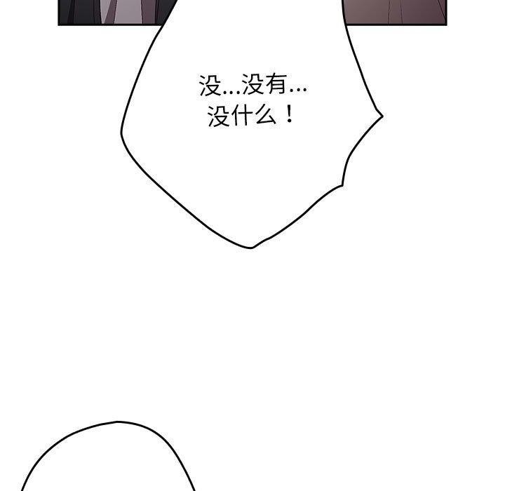 [韩国漫画] 游戏不能这样玩 剧情,巨乳大奶#[189P]-88