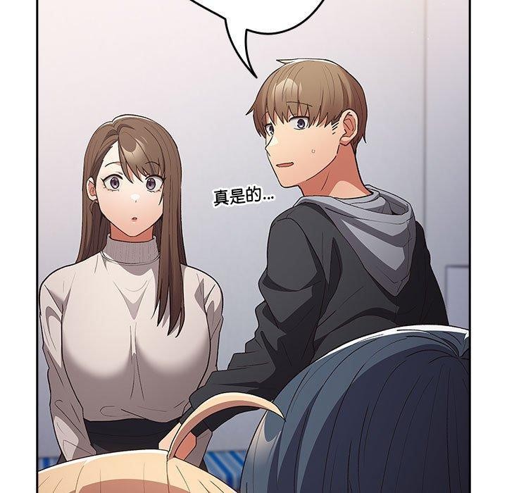 [韩国漫画] 游戏不能这样玩 剧情,巨乳大奶#[189P]-92