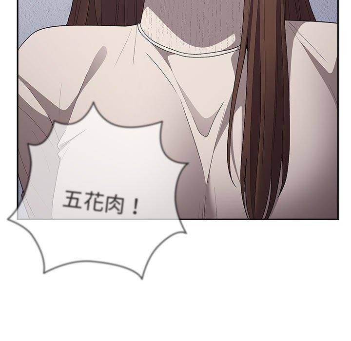 [韩国漫画] 游戏不能这样玩 剧情,巨乳大奶#[189P]-96