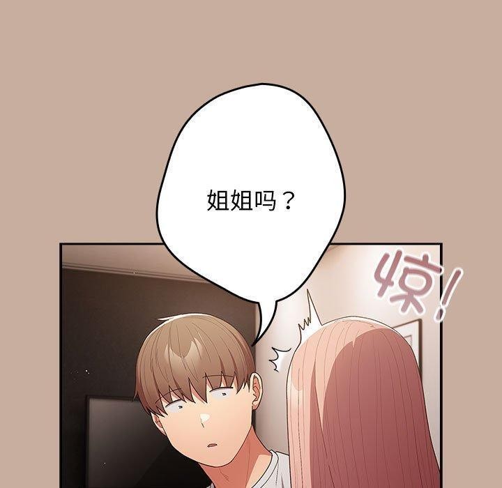 [韩国漫画] 游戏不能这样玩 剧情,巨乳大奶#[172P]-114