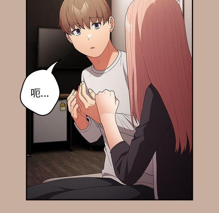 [韩国漫画] 游戏不能这样玩 剧情,巨乳大奶#[172P]-115