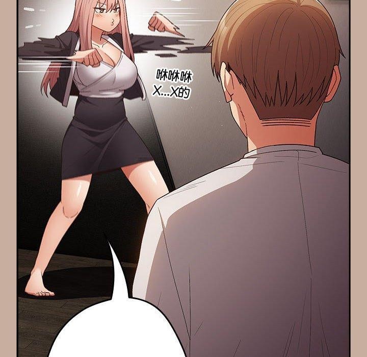 [韩国漫画] 游戏不能这样玩 剧情,巨乳大奶#[172P]-119