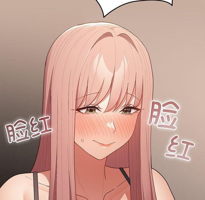 [韩国漫画] 游戏不能这样玩 剧情,巨乳大奶#[172P]-125