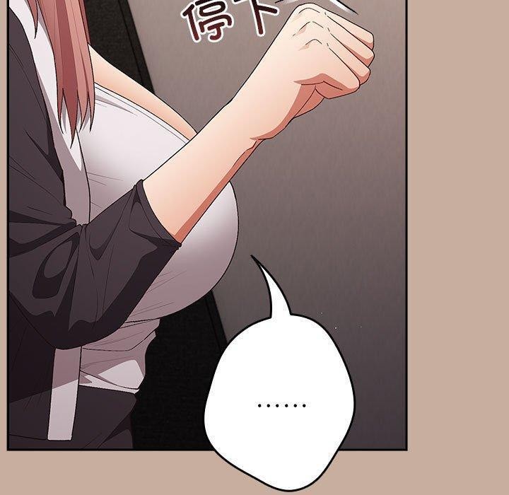 [韩国漫画] 游戏不能这样玩 剧情,巨乳大奶#[172P]-126