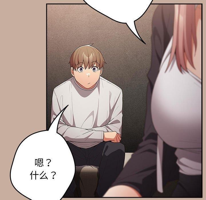 [韩国漫画] 游戏不能这样玩 剧情,巨乳大奶#[172P]-129
