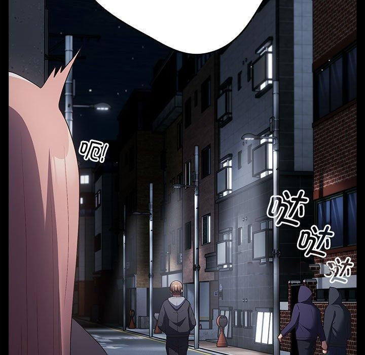 [韩国漫画] 游戏不能这样玩 剧情,巨乳大奶#[172P]-15